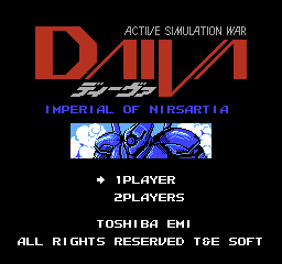 Daiva Story 6: Nirsartia no Gyokuza screenshot 2 for Famicom
